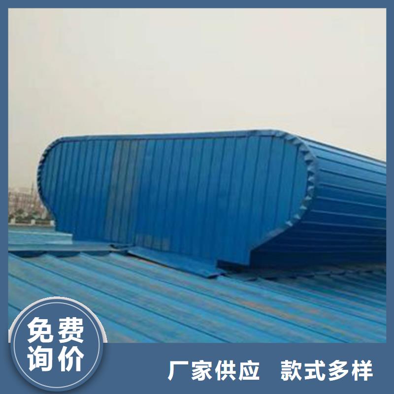 通风天窗无动力通风机实力厂家