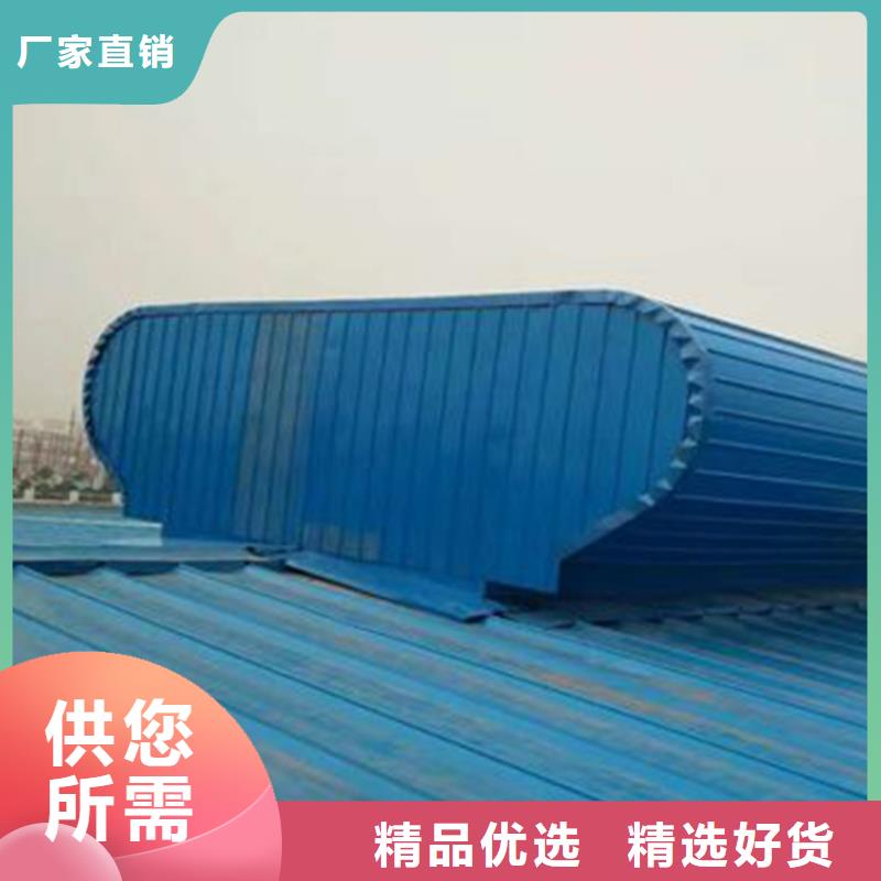 通风天窗05J621-3通风天窗讲信誉保质量