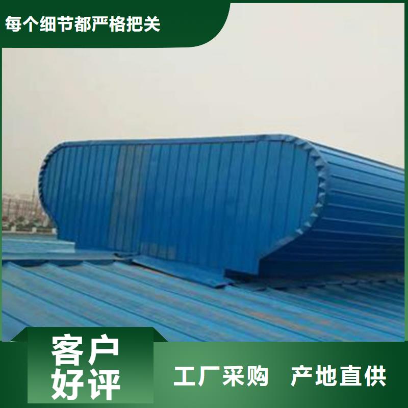 通风天窗_专业通风天窗当地货源