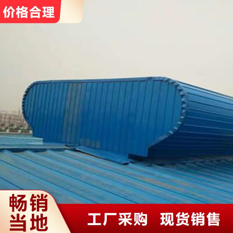 通风天窗钢结构通风天窗懂您所需