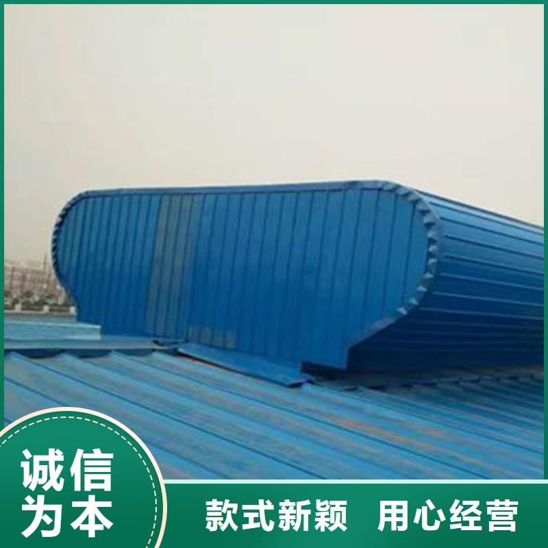 通风天窗【【无动力通风机】】价格低