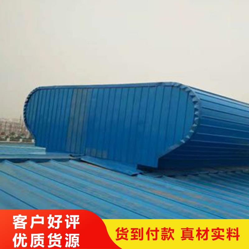 通风天窗,11CJ33通风天窗真实拍摄品质可靠