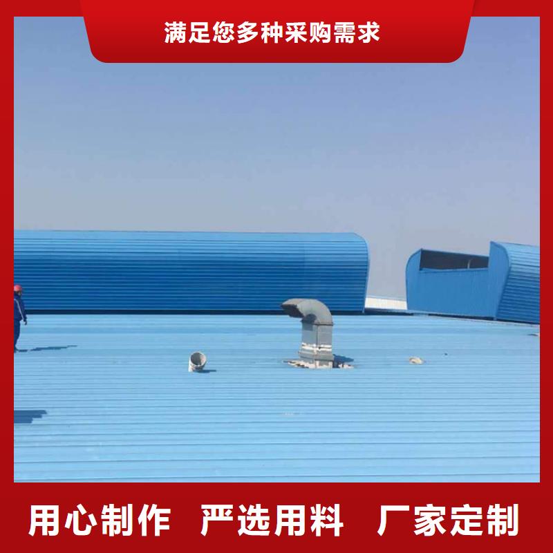 通风天窗三角型消防排烟天窗一个起售