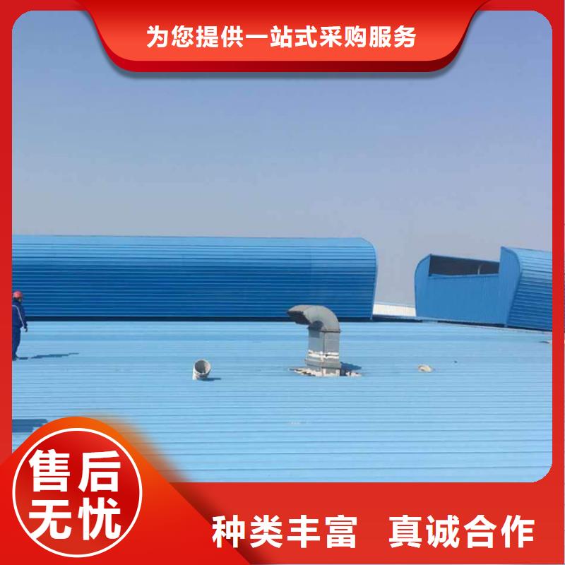  通风天窗材质实在