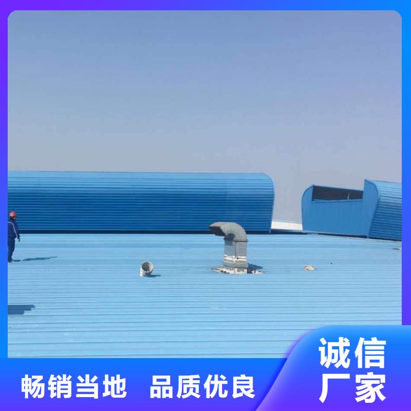 通风天窗,弧线形通风天窗可零售可批发
