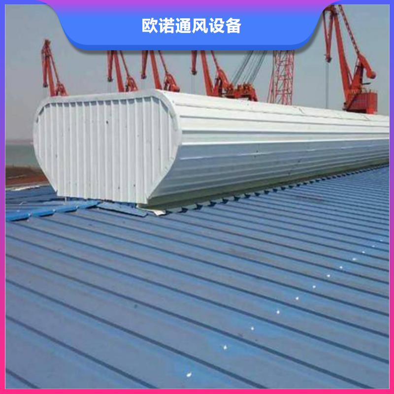 通风天窗成品气楼使用方法