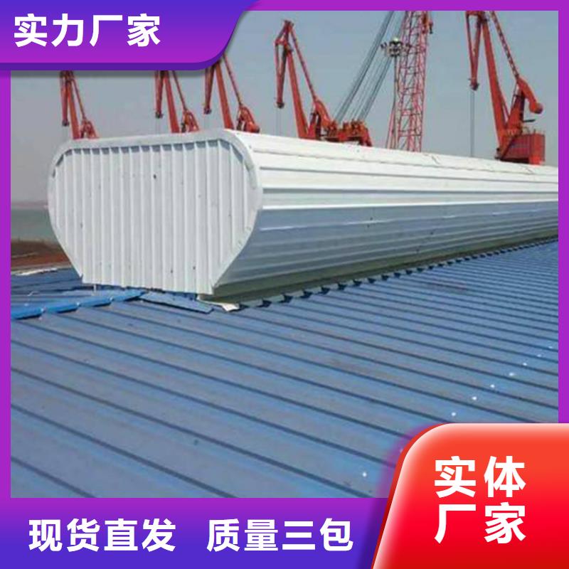 通风天窗成品天窗加工一站式厂家