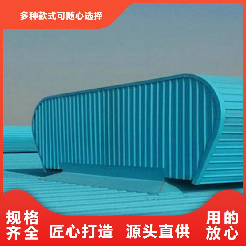 通风天窗弧线形通风气楼制造生产销售