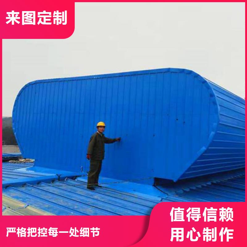 通风天窗专业通风天窗严选用料
