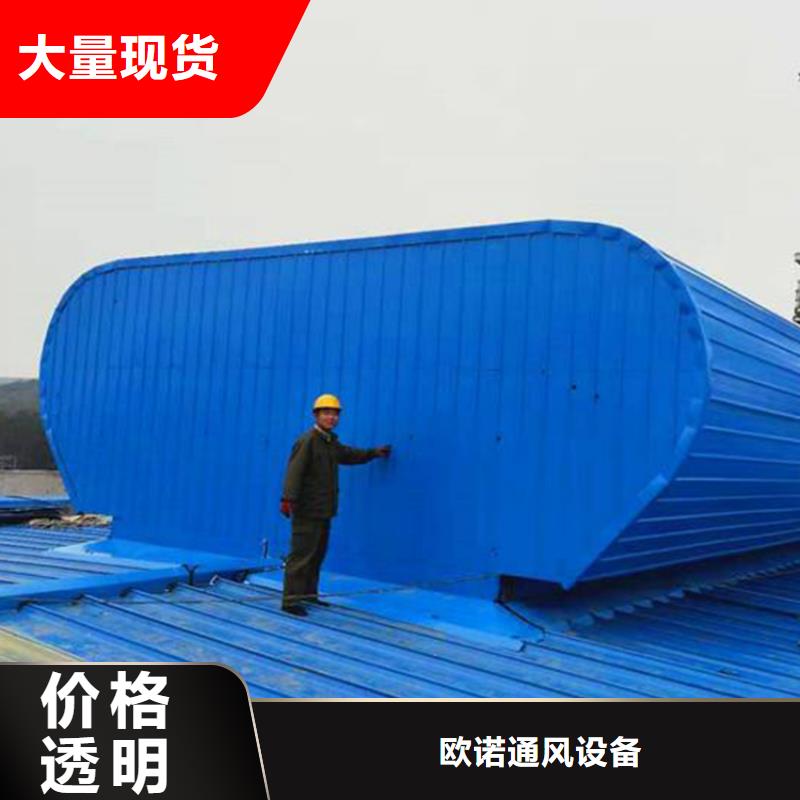 通风天窗_消防联动排烟天窗让利客户