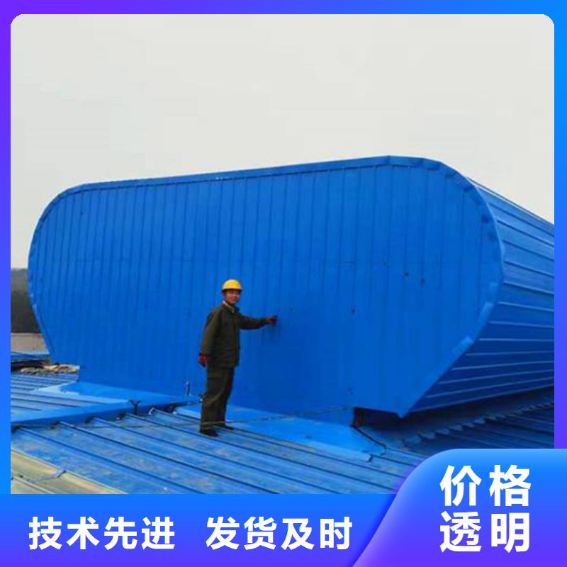 通风天窗无动力通风器值得买