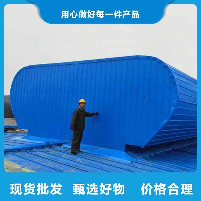 通风天窗排烟气楼标准工艺