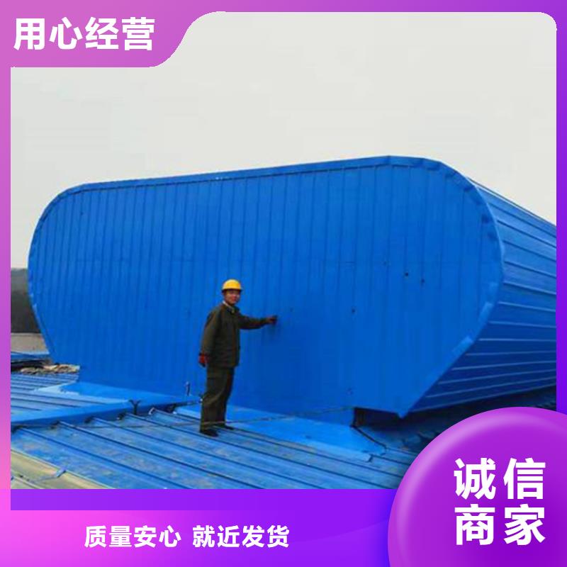 通风天窗_排烟天窗源头工厂