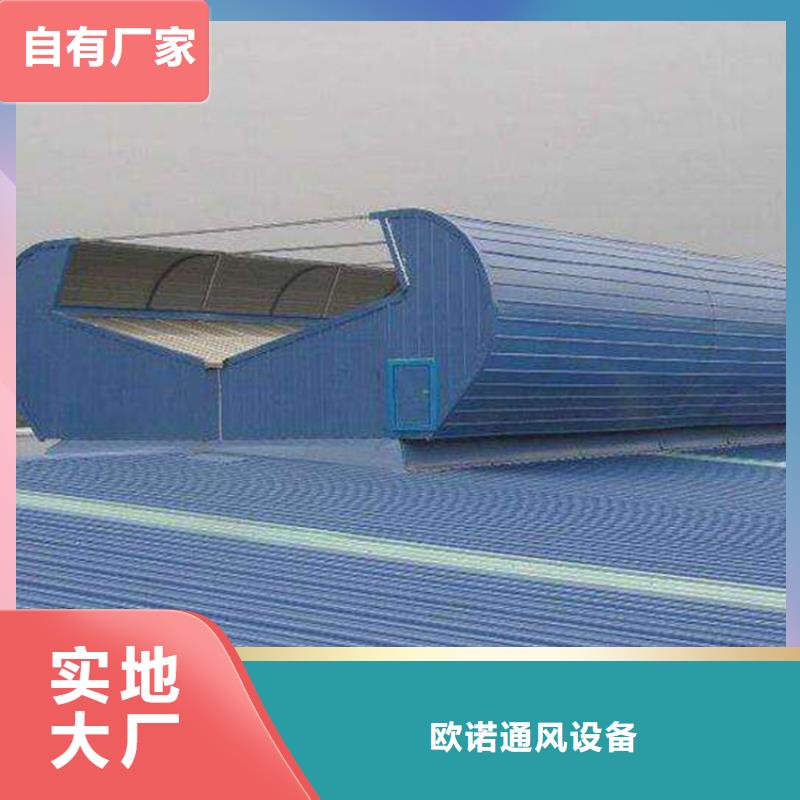 消防排烟天窗视频-山西省晋中市|介休|祁县|临汾|大同|晋城|忻州|运城|朔州消防排烟天窗-通风气楼天窗