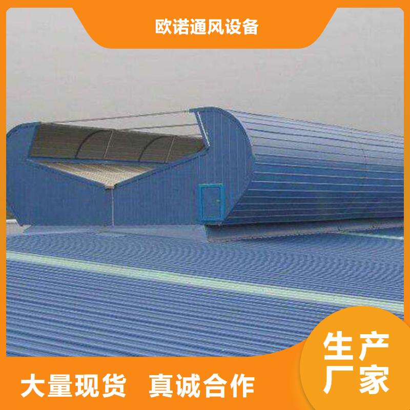通风天窗国友成品气楼做工细致