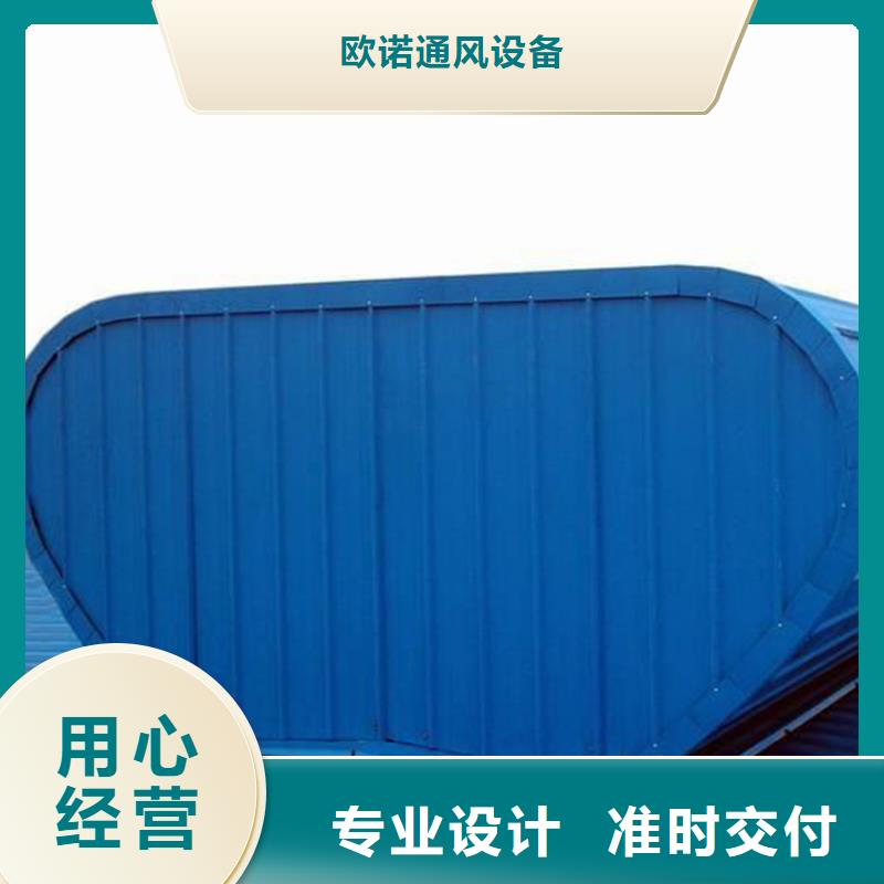 通风天窗电动采光排烟天窗源厂直接供货
