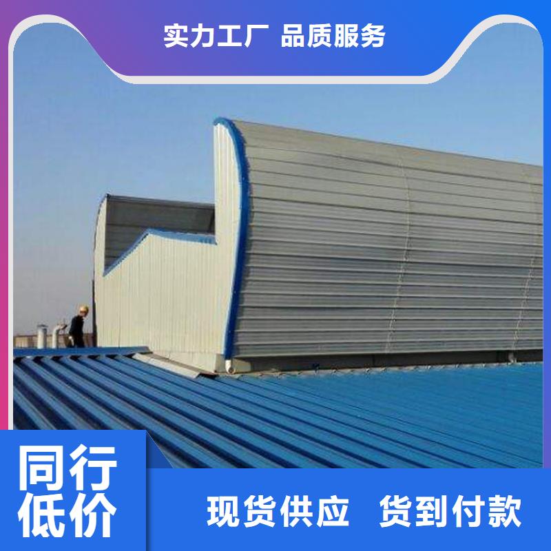 通风天窗排烟气楼货真价实