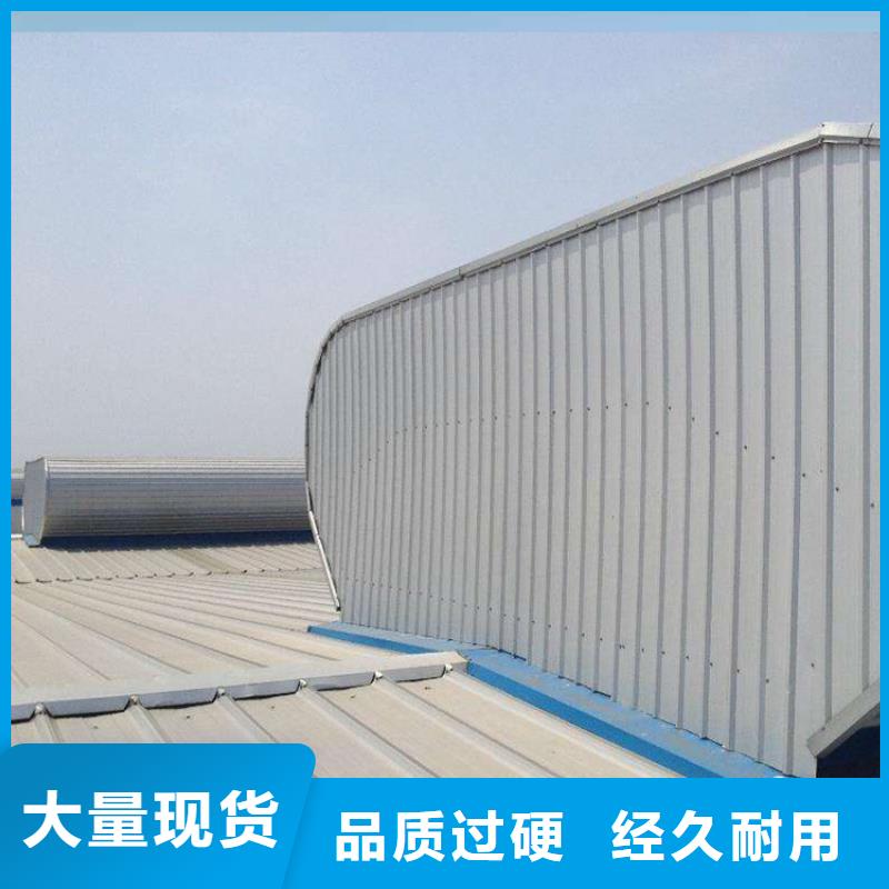 通风天窗_新型排烟天窗专注品质