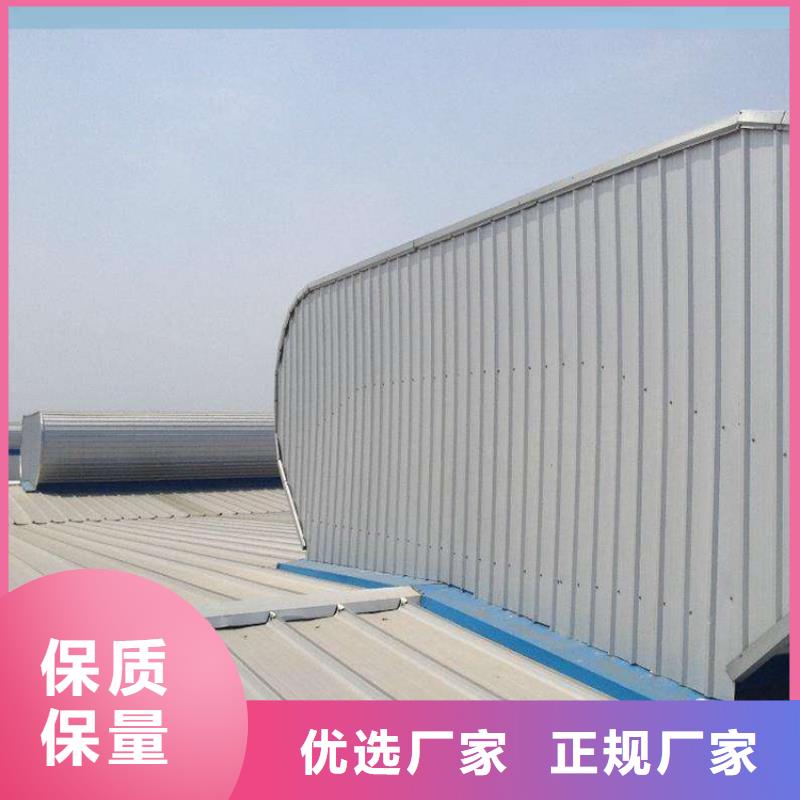 消防排烟天窗视频-消防排烟天窗|温州市|永嘉|瑞安|衢州|宁波|湖州|绍兴|杭州|舟山|台州