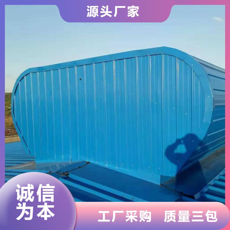 通风天窗-采光天窗现货满足大量采购