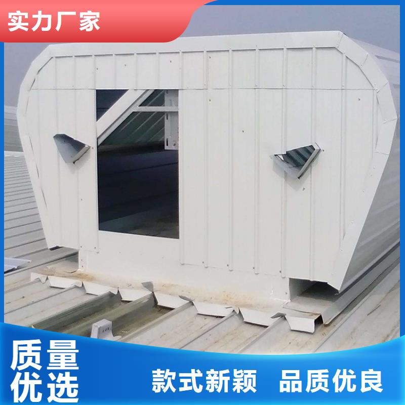 通风天窗新型排烟天窗保障产品质量