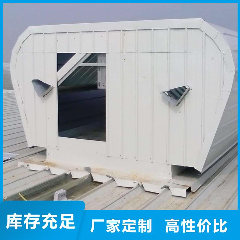 通风天窗-成品天窗质优价廉
