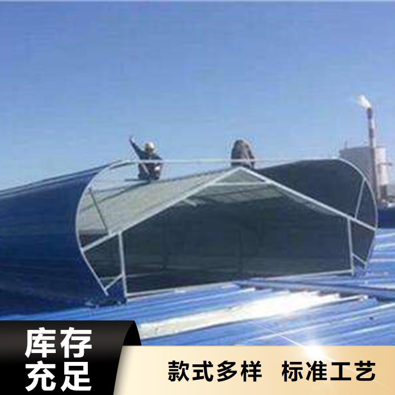 通风天窗_圆拱固定形采光天窗真材实料加工定制