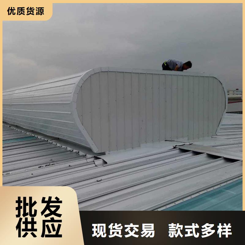 通风天窗三角型消防排烟天窗厂家大量现货