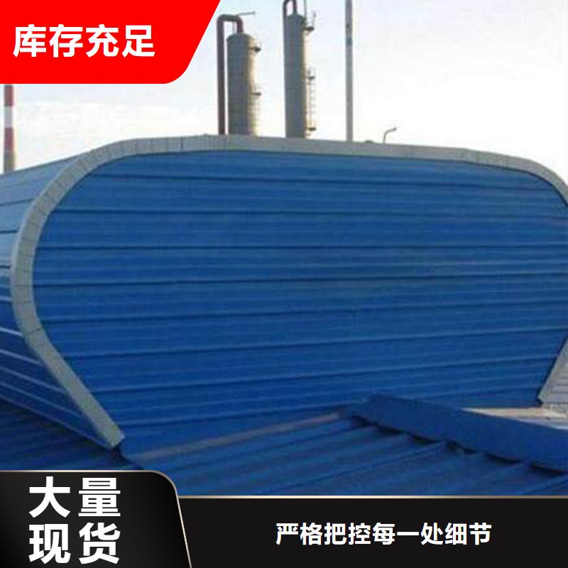 通风天窗,排烟天窗诚信商家服务热情