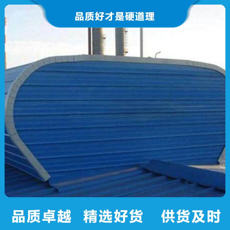 消防排烟天窗视频-消防排烟天窗_青海省海南市市场覆盖果洛|海北|西宁|黄南|海东等
