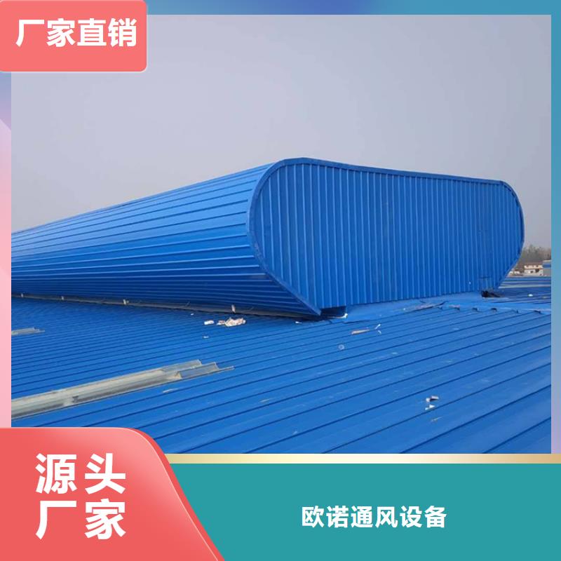 通风天窗通风气楼品质服务
