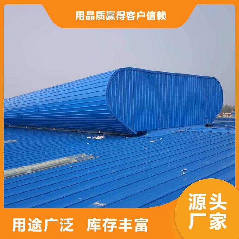 通风天窗,排烟天窗品牌专营
