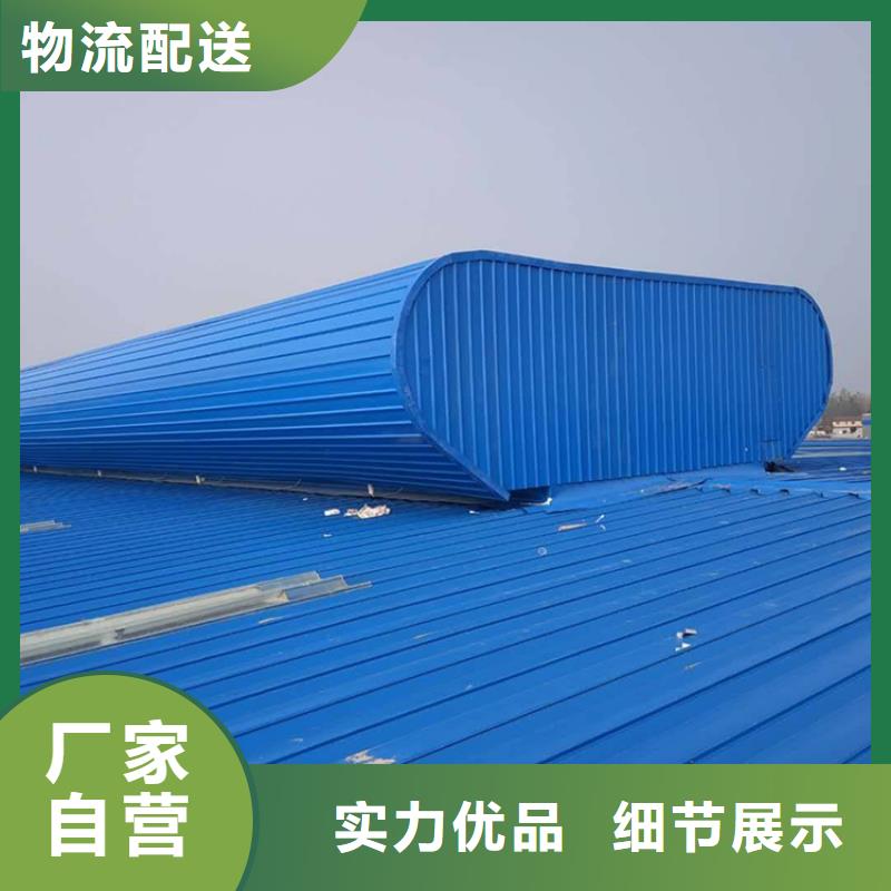 通风天窗消防电动排烟天窗支持加工定制