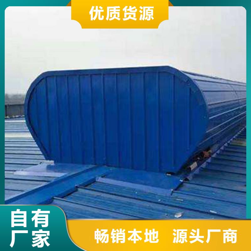 通风天窗,05J621-3通风天窗库存丰富