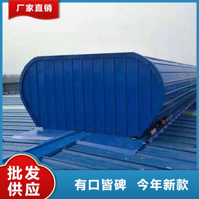 通风天窗,通风天窗选用表出厂严格质检