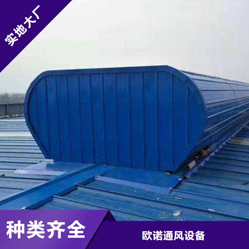 消防排烟天窗视频-消防排烟天窗|温州市|永嘉|瑞安|衢州|宁波|湖州|绍兴|杭州|舟山|台州