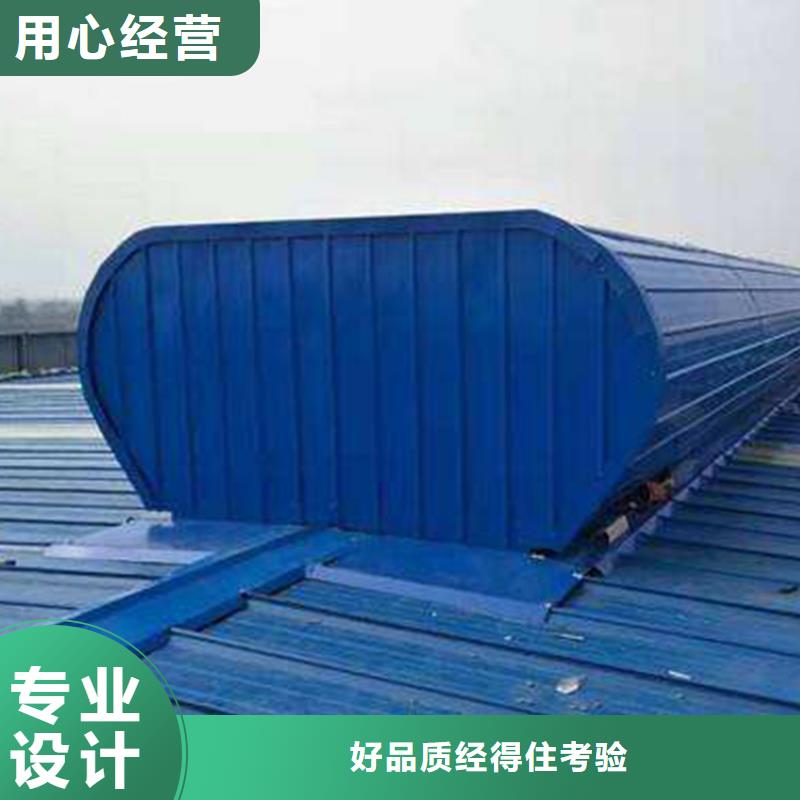 通风天窗圆拱侧开形采光排烟天窗多种规格库存充足