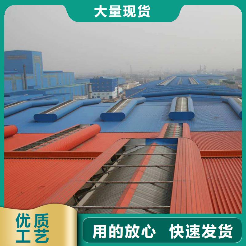 通风天窗通风气楼 为您提供一站式采购服务
