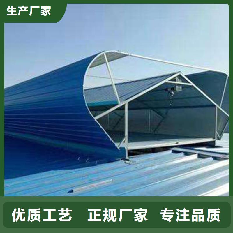 通风天窗国友通风器保障