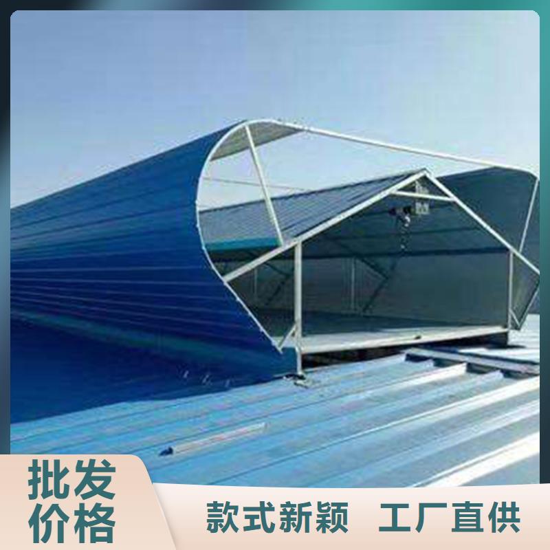 通风天窗_消防联动排烟天窗让利客户