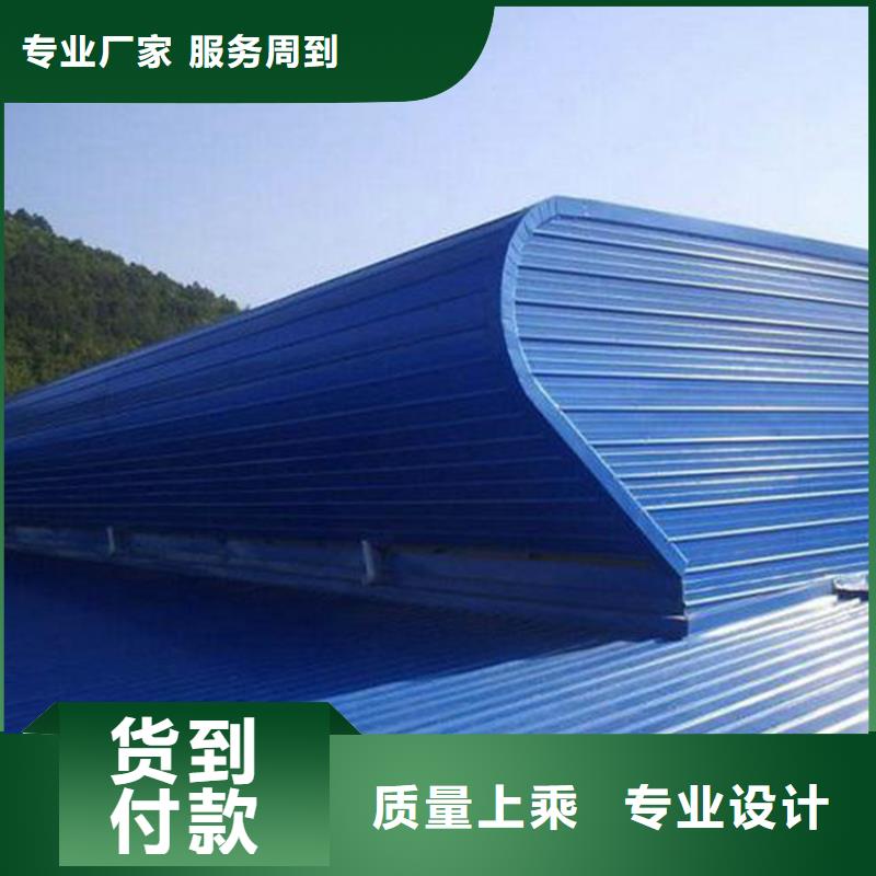 通风天窗4米宽成品天窗专业生产设备