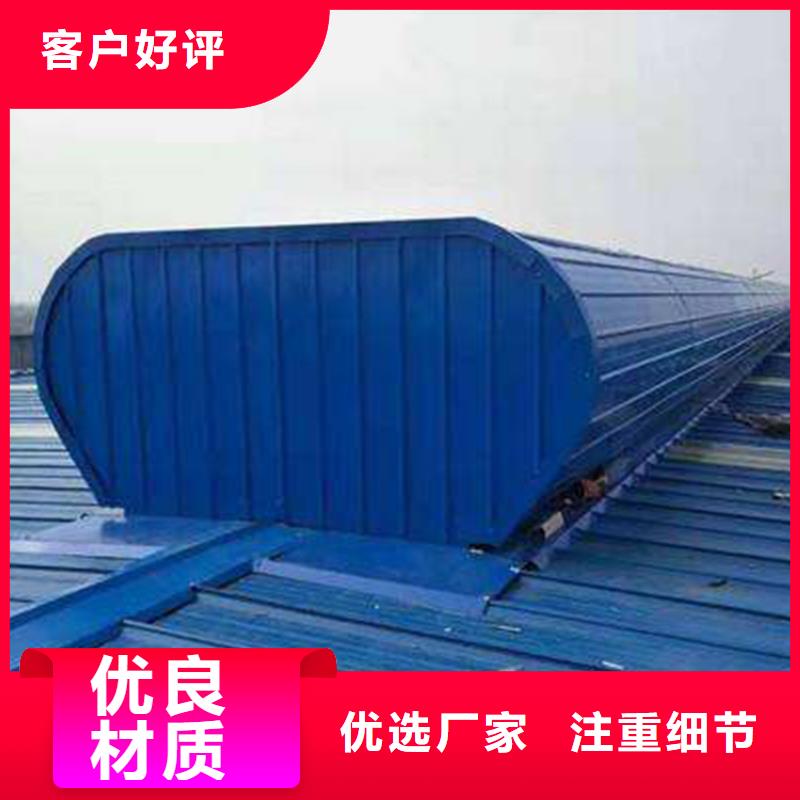 通风天窗圆拱侧开型采光排烟天窗厂家定制