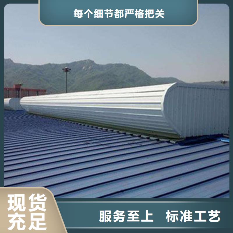 通风天窗成品天窗加工一站式厂家
