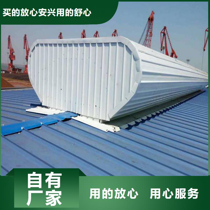 通风天窗,钢结构厂房气楼 品牌企业