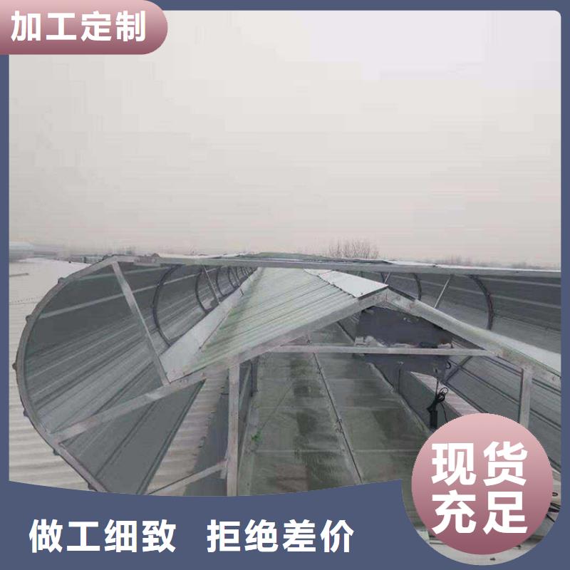 通风天窗圆拱侧开形采光排烟天窗多种规格库存充足