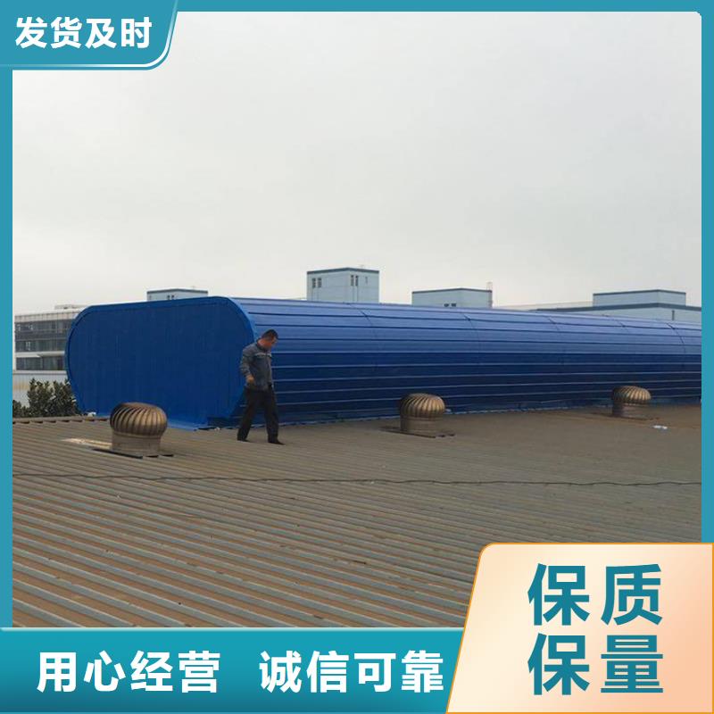 通风天窗专业通风天窗好厂家有担当