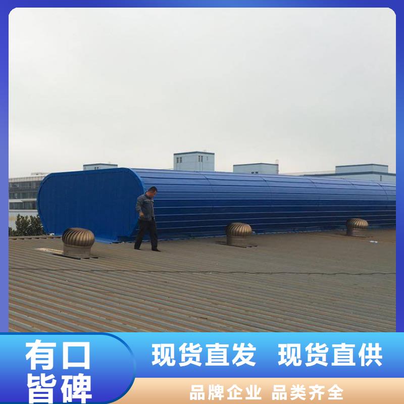 消防排烟天窗视频-消防排烟天窗|温州市|永嘉|瑞安|衢州|宁波|湖州|绍兴|杭州|舟山|台州