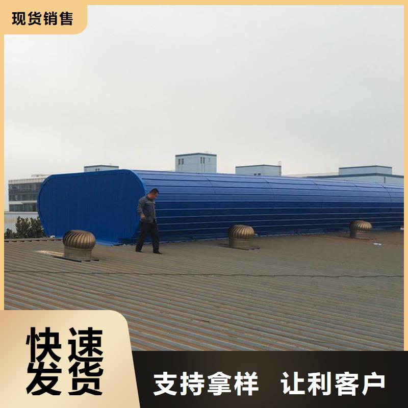 通风天窗排烟天窗按需定制