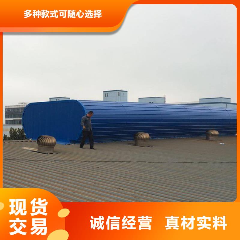 通风天窗4米宽成品天窗品牌大厂家