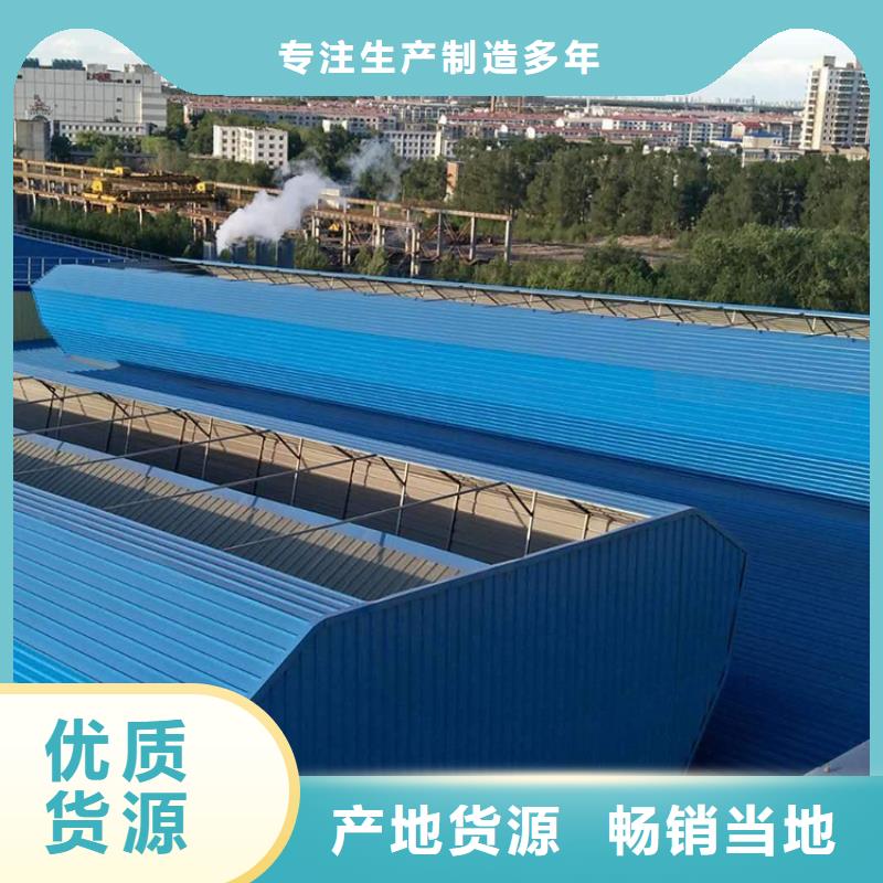 通风天窗消防联动电动排烟天窗现货充裕